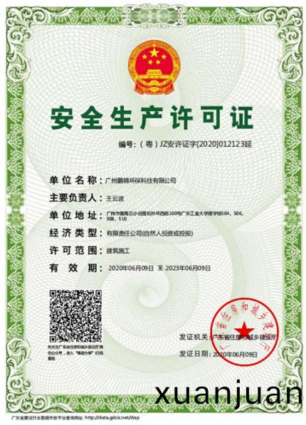 榮(rong)譽(yu)資(zi)質(zhi)