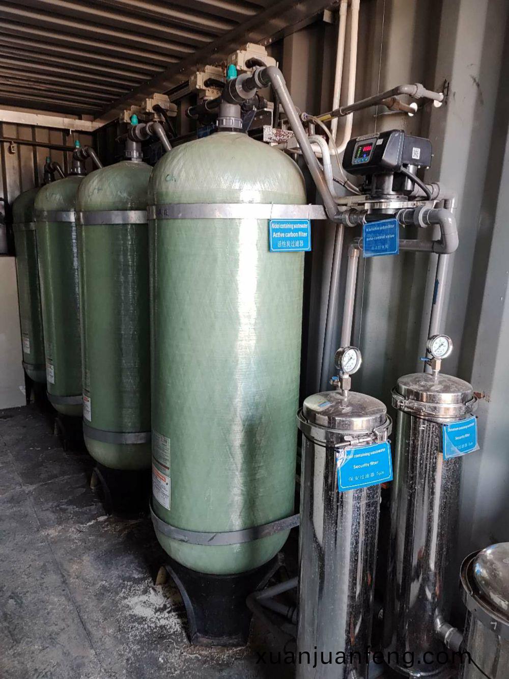 阿(a)爾及利(li)亞132t電鍍廢(fei)水