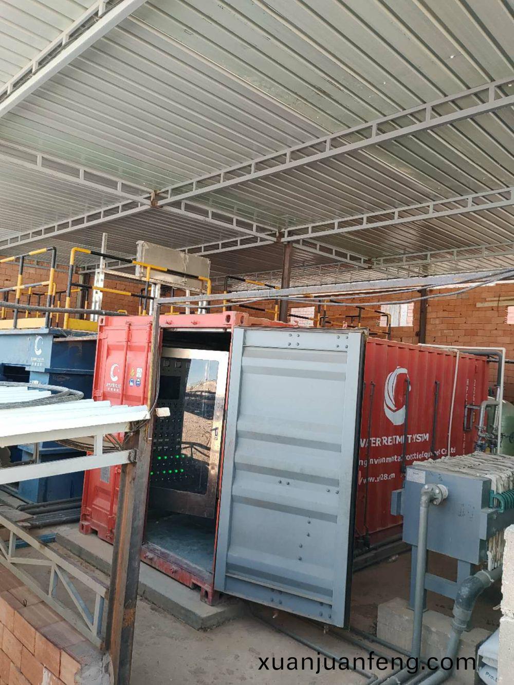 阿爾(er)及(ji)利亞132t電鍍廢水(shui)