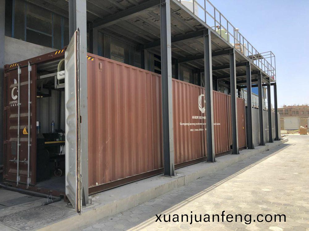 埃(ai)及(ji)電(dian)鍍(du)廢水(shui)