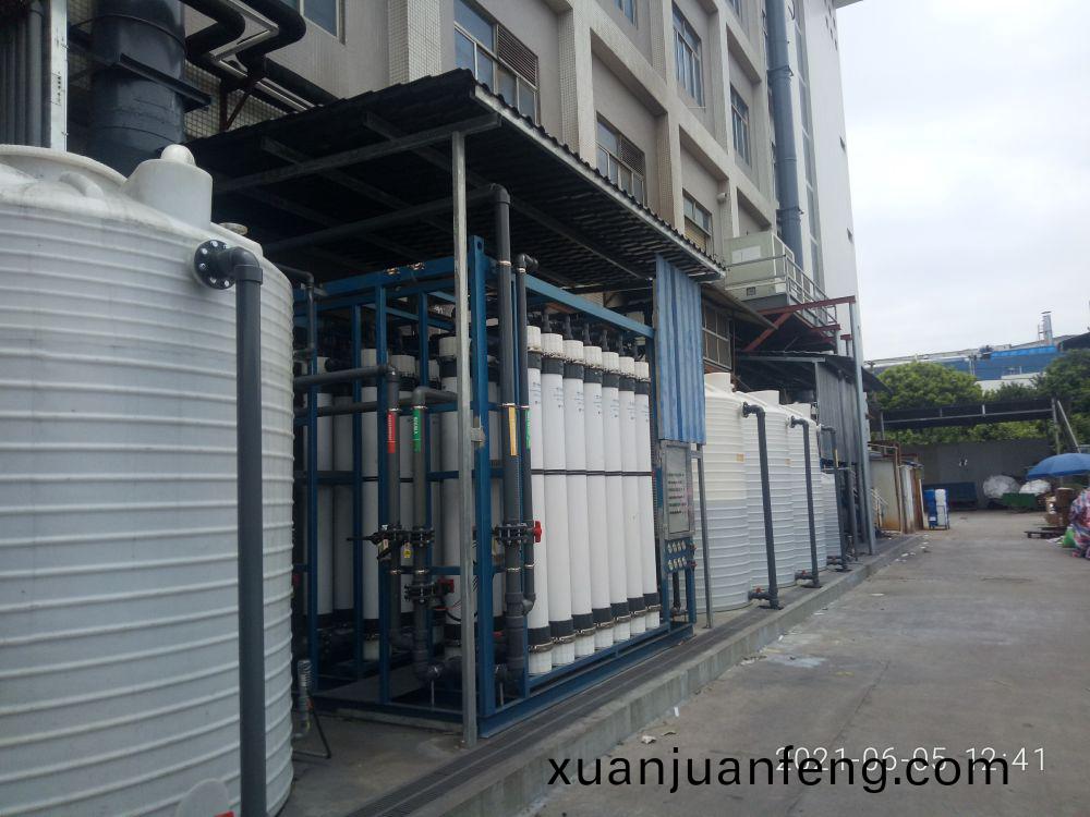 彿(fu)山(shan)市某(mou)某(mou)電子(zi)股份(fen)有(you)限公司(si)廢水站(zhan)