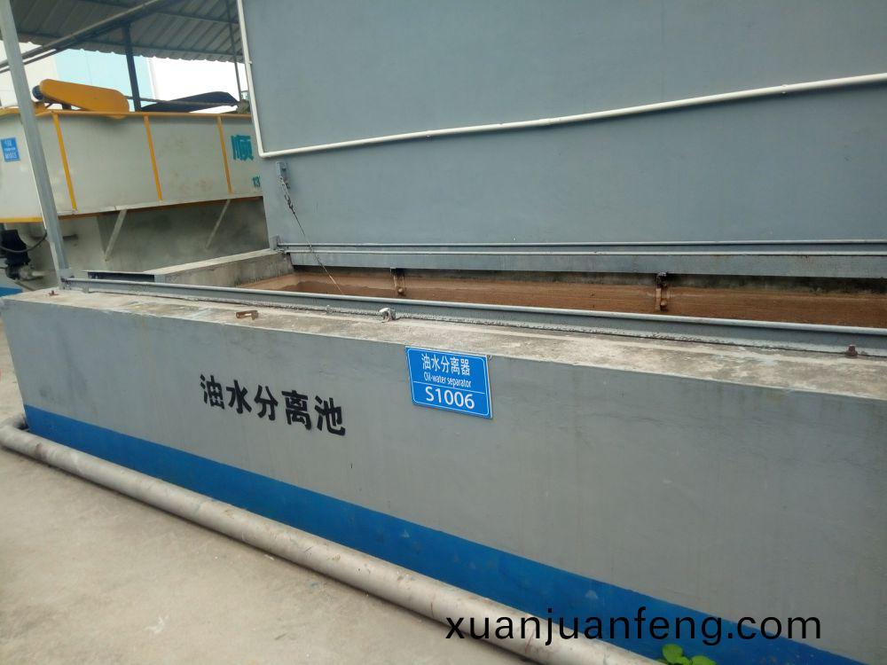 廣州(zhou)某某(mou)油(you)脂化(hua)工(gong)廢(fei)水處(chu)理