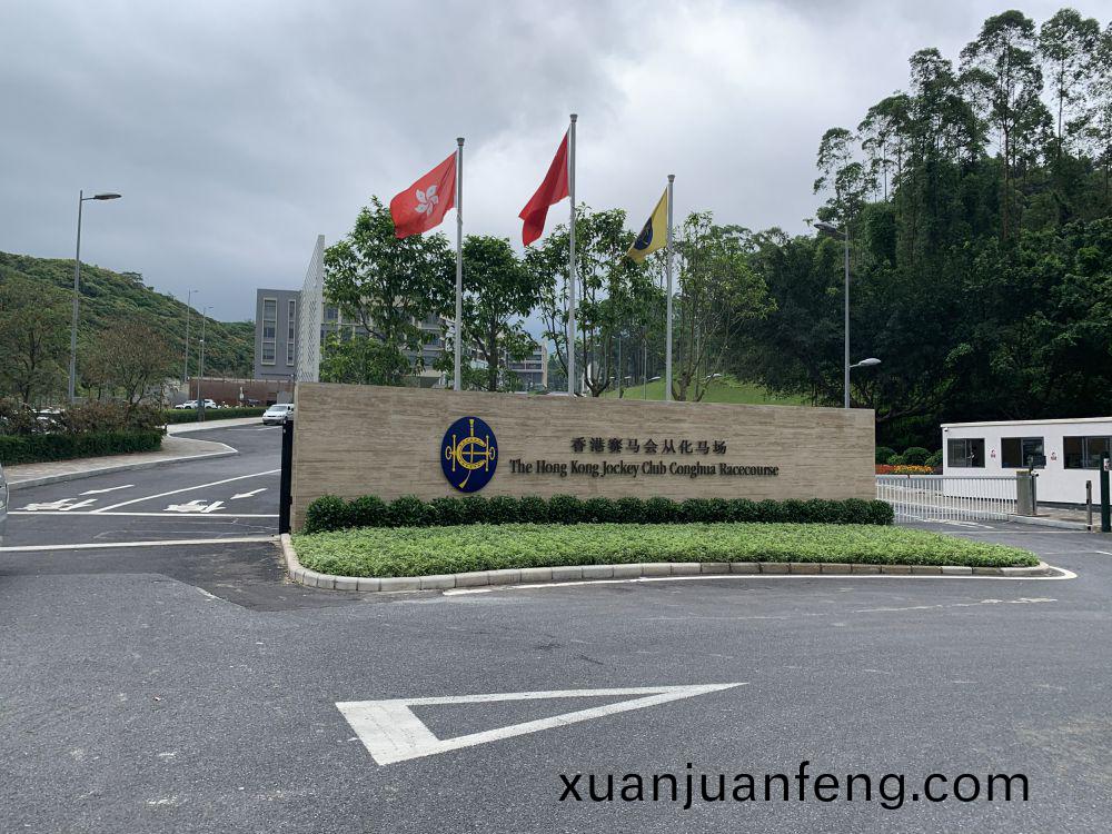 香(xiang)港(gang)某(mou)某(mou)過濾(lv)係統