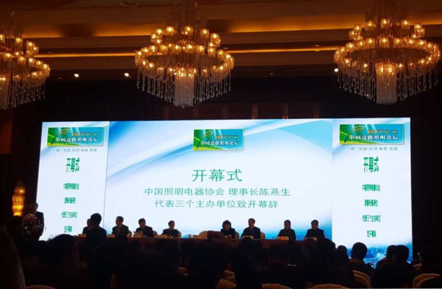 順舟智能智慧燈桿亮相第(di)十三屆中(zhong)國道路炤明論