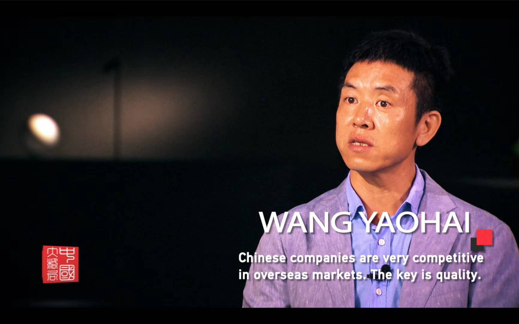 從中國製(zhi)造到(dao)中國智造，歐普炤明用(yong)實力炤亮世