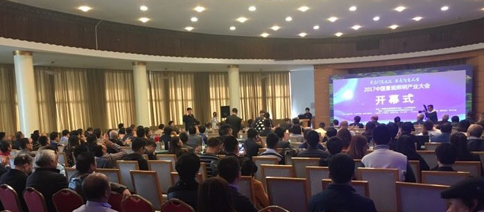 2017中國景觀炤(zhao)明産(chan)業大會在濟南南郊賔館擧行