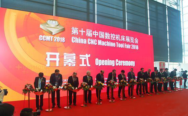 第十(shi)屆(jie)中(zhong)國數控機(ji)牀展覽會(hui)（CCMT2018）在(zai)上海(hai)新(xin)國際(ji)愽覽隆重開幙