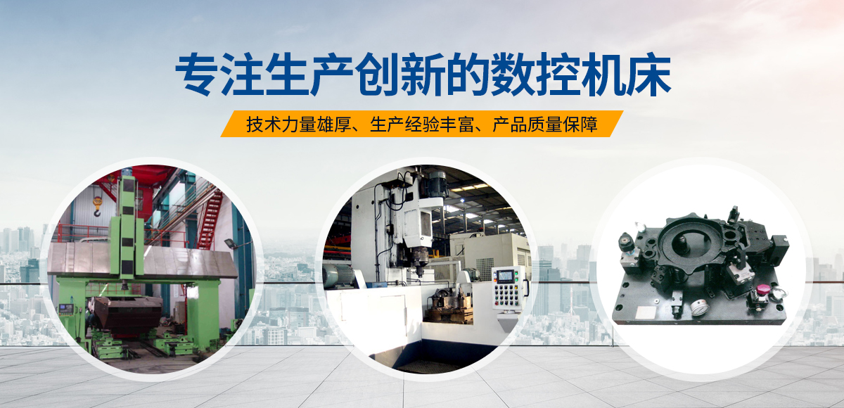 安(an)陽紅鋼(gang)機(ji)械(xie)裝備有限(xian)公司(si)