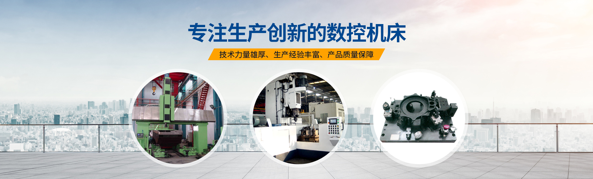 安(an)陽紅(hong)鋼(gang)機械(xie)裝(zhuang)備(bei)有限公司(si)